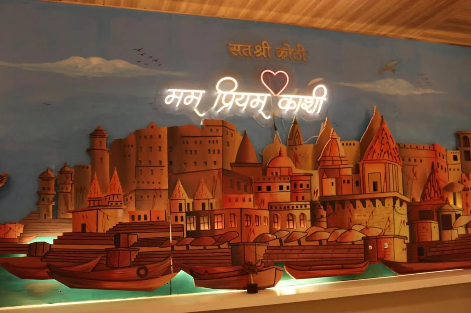 Satshree Kothi Hotel Varanasi