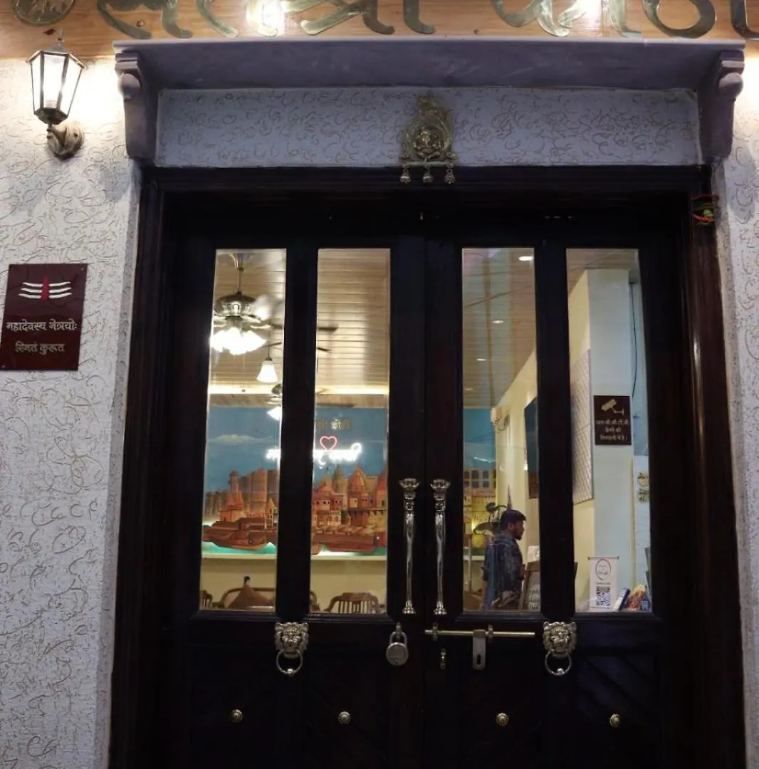 Satshree Kothi Hotel Varanasi