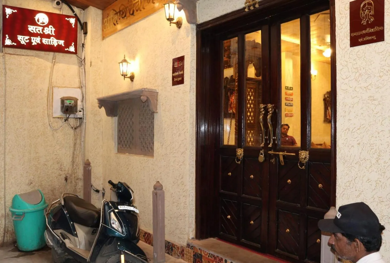 Satshree Kothi Hotel Varanasi