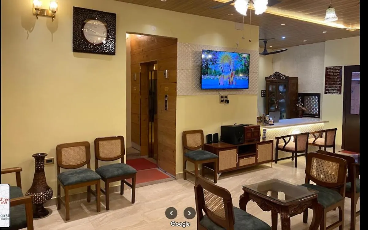 Satshree Kothi Hotel Varanasi